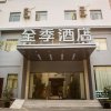 Отель JI Hotel Hangzhou West Lake Nanshan Road, фото 38
