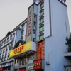 Отель Ou Yi Hotel, фото 1