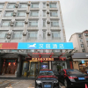 Отель Hanting Hotel Ji'nan Huaxin Road, фото 13