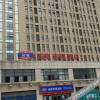 Отель Hanting Hotel (Langxi Yiwu Commercial City), фото 3