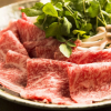 Отель Yufuin Rakuyu, фото 12