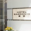 Отель Sardonyx Tokyo, фото 22