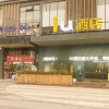 Отель IU Hotels·GuiYang North Railway Station Dream City, фото 4