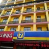 Отель 7 Days Inn Jian Li Yu Sha Street Branch, фото 19