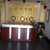 Отель Nanpi Beihuan Hotel, фото 7