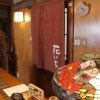 Отель Hanaichi, фото 6