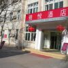 Отель Joy Inn Jinan Qianfoshan в Цзинани