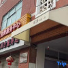 Отель Suji Homestay (West Street Kaiyuan Temple Branch), фото 1