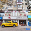 Отель Harbin Guoshi Qianxi Hotel, фото 1