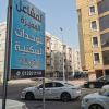 Отель El Mashaal El Momayza For Hotel Suites, фото 7