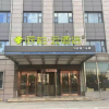 Отель Starway Hotel (Nantong Xinghu 101), фото 11