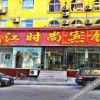 Отель Rizhao Pangu · Xiaozhu Hotel （Suning Plaza）, фото 18