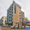 Отель Hanting Hotel (Ningbo Rainbow South Road Shop), фото 1
