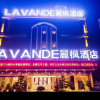 Отель Lavande Hotels·Changde Anxiang, фото 3