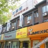 Отель Shuiyunjian Business Chain Hotel, фото 9