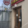 Отель Ziyou Lvshe International Youth Hostel, фото 1