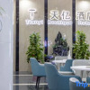 Отель Tianyi Hotel (Baisha County Government Branch), фото 4