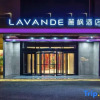 Отель Lavande Hotel (Mudanjiang Railway Station People's Park), фото 8