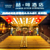 Отель James Joyce Coffetel South Beijing Railway Station Fangzhuang Puhuangyu Metro Station, фото 1