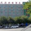 Отель Shengyuan Express Hotel, фото 1
