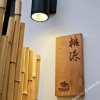 Отель Yinxian Shanju Hotel, фото 20