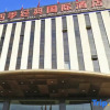 Отель Season Jingdian International Hotel, фото 3