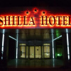 Отель Shilla Hotel, фото 1