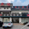 Отель Junyi Hotel(Fante dream kingdom store, Hongdao high tech Zone, Qingdao), фото 1