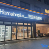 Отель HomeInn Plus (Xinyi high speed railway station), фото 1