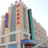 Отель Hanting Hotel (Rongcheng Chengshan Avenue), фото 1
