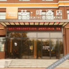 Отель Geffer Hotel Shijiazhuang Gaoyi railway station, фото 1