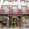 Отель 安泰宾馆(中卫火车站鼓楼店), фото 1