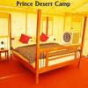 Отель Prince Desert Camp, фото 3