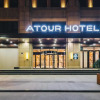 Отель Atour Hotel Zhenxing Road Tongxiang, фото 4