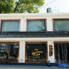 Отель Wutaishan Yishan Yishu Boutique Hotel (Wuye Temple), фото 2