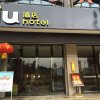 Отель IU Hotel Anshun Zhenning Huangguoshu Scenic Area Passenger Center, фото 1
