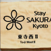 Отель Kyoto Stay SAKURA Toji West 2, фото 8