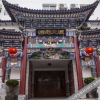 Отель Xiangyue Dali Hotel, фото 13