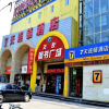 Отель 7Days Inn Shijiazhuang Donggang Road Dashimen, фото 3