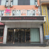 Отель Hanting Hotel Yuncheng Jiefang Bei Road, фото 2