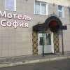 Мотель «София» в Истре