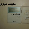 Отель Nof 4 Althuqbah, фото 3