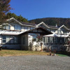 Отель Lodge Takayuki, фото 14