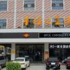 Отель Hua Cheng Star Hotel, фото 2