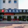 Отель Thank Inn Hotel Hebei Handan Wu'an Qiaoxi Road, фото 4