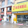 Отель 宁波7豪连锁酒店, фото 1