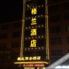 Отель Gelan Business Hotel, фото 14