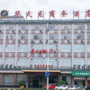 Отель Huatianlong Business Hotel, фото 6