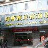 Отель Asidun Chain Hotel Maoming Shuidong, фото 15