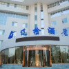 Отель Liaojian Hotel-dalian, фото 1